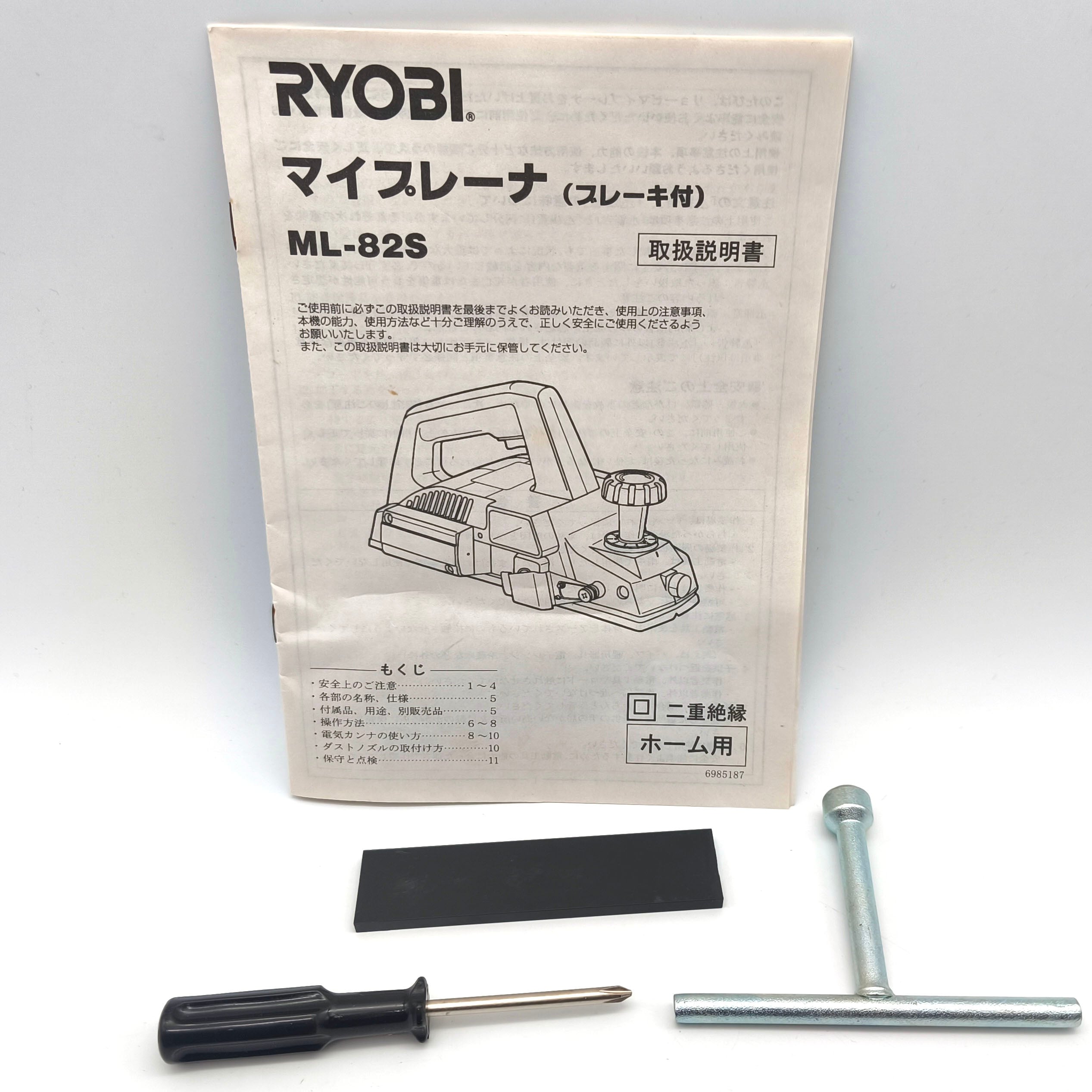 RYOBI(リョービ)・マイプレーナー・ML-82S・電動カンナ・電動工具・No