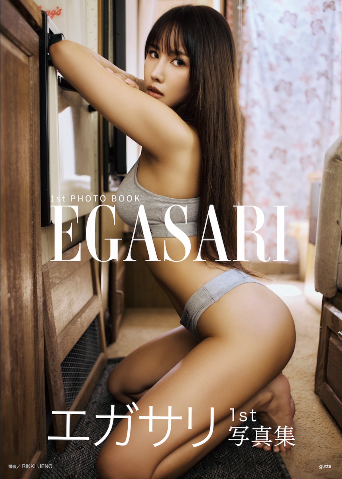 egasari.official.ec