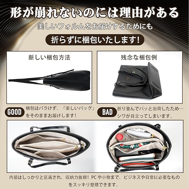 Neurix] ビジネス レディース トートバッグ ショルダーバッグ A4 大