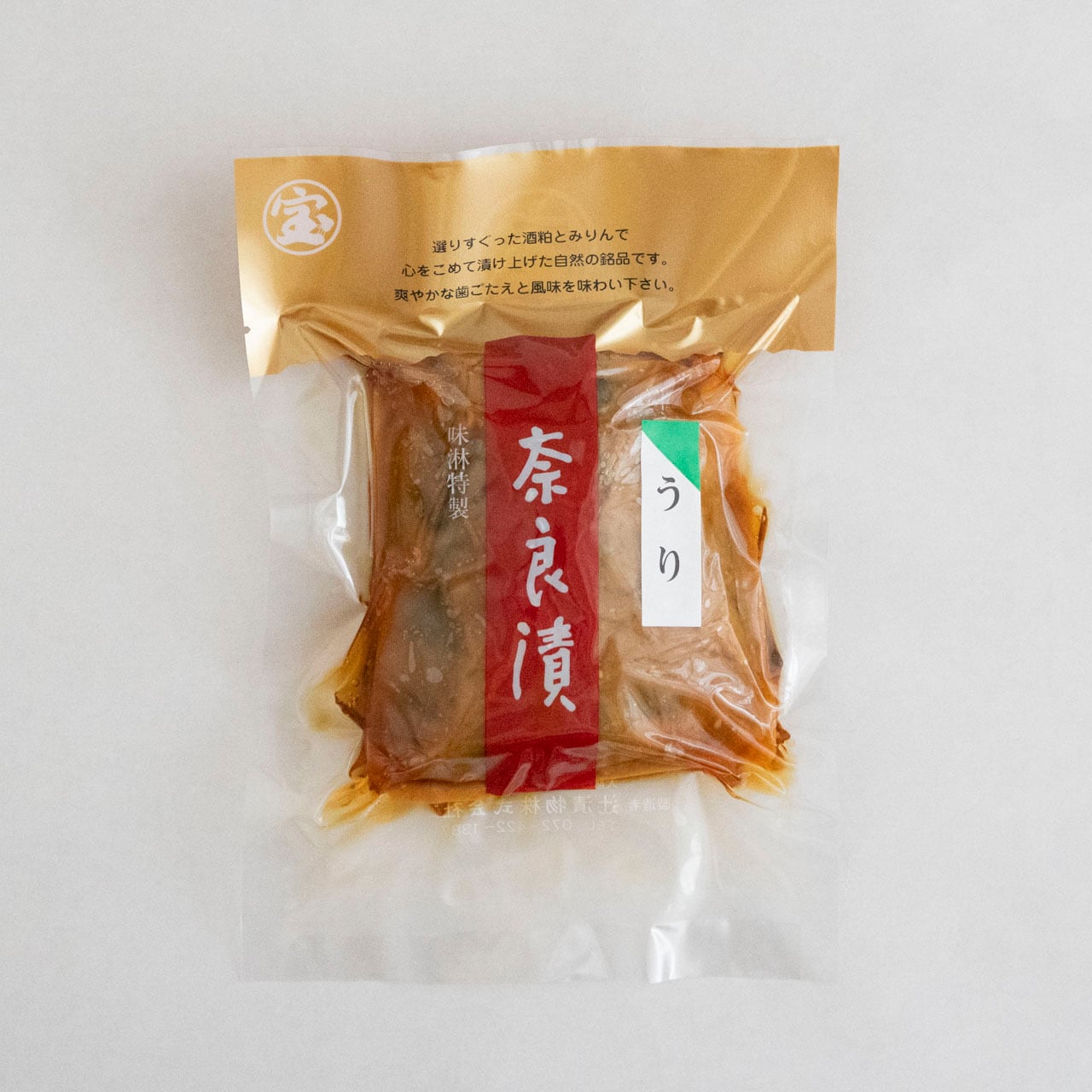 猪野出品　6枚 瓜奈良漬半割り | 辻漬物株式会社