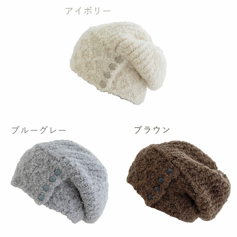 2wayニット帽 Luna ルーナ ブラウン