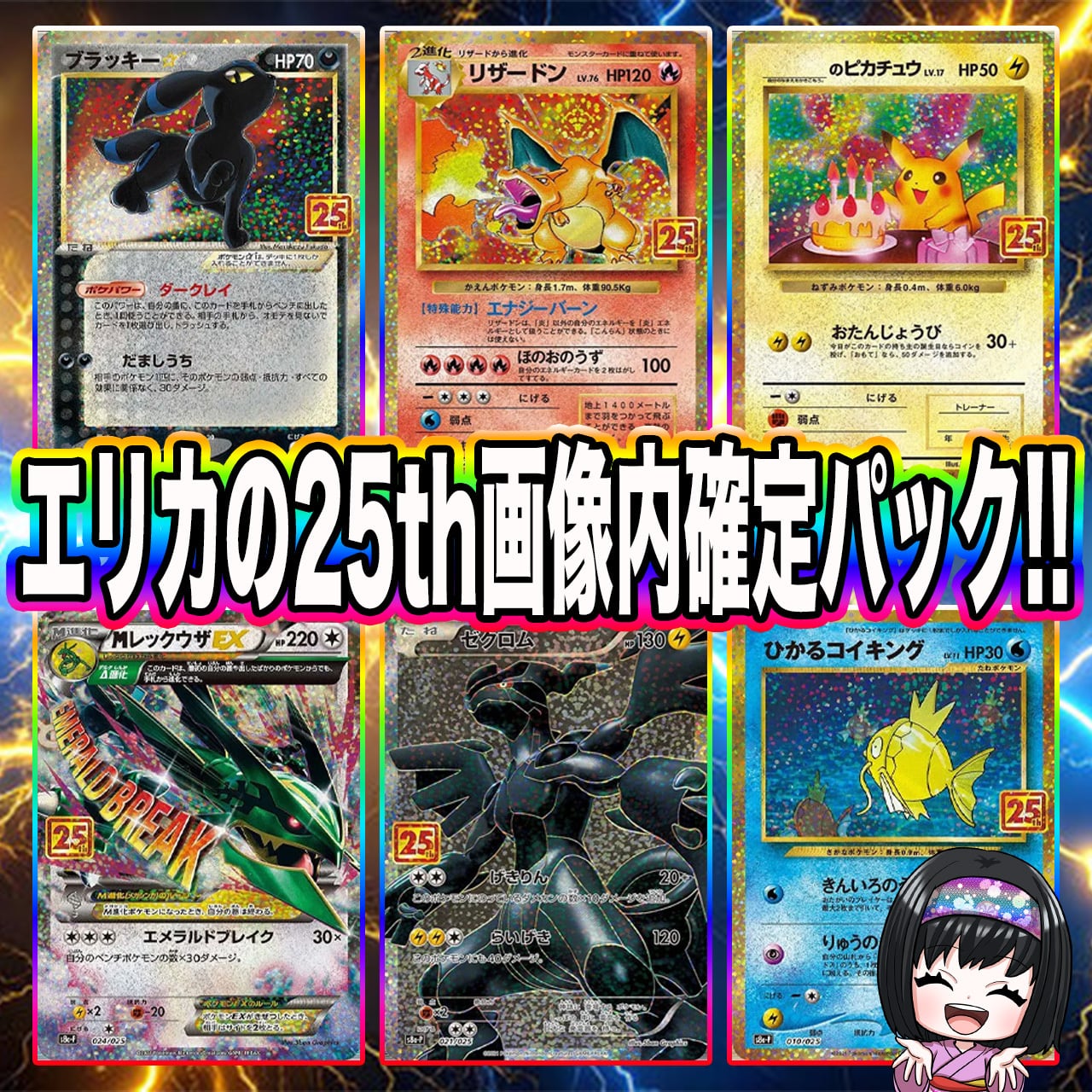 ポケカ】高騰中BOX確定!! エリカのシングル＋ハーフBOX＋BOX マイルド