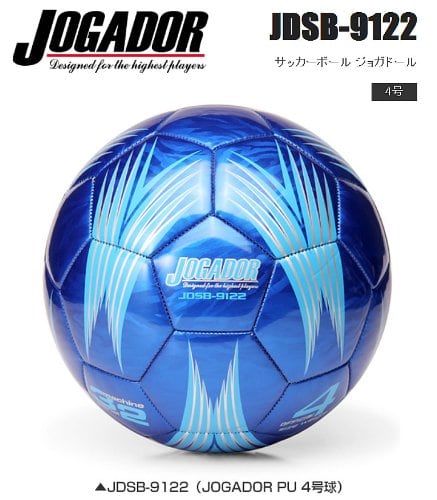 Soccer Junkyボールネット付き 新品タグ付SJ23B86ブルー LEZAX(レザックス) サッカーボール 4号球 ブルー JDSB-9122 | geisha Cat*