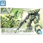 30MM 1/144 bEXM-28 レヴェルノヴァ グリーン