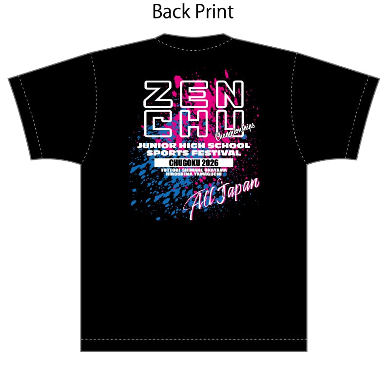 T12 Tシャツ 【ブラック/ALL JAPAN】 | NES ZENCHU SHOP T12 Tシャツ 【ブラック/ALL JAPAN】 | NES ZENCHU SHOP