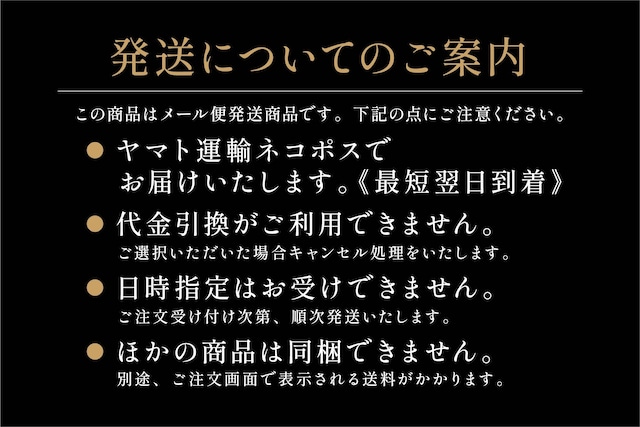 【お試し便】送料無料 佐賀海苔 一流浜 一番摘み「無選別品」2切10枚