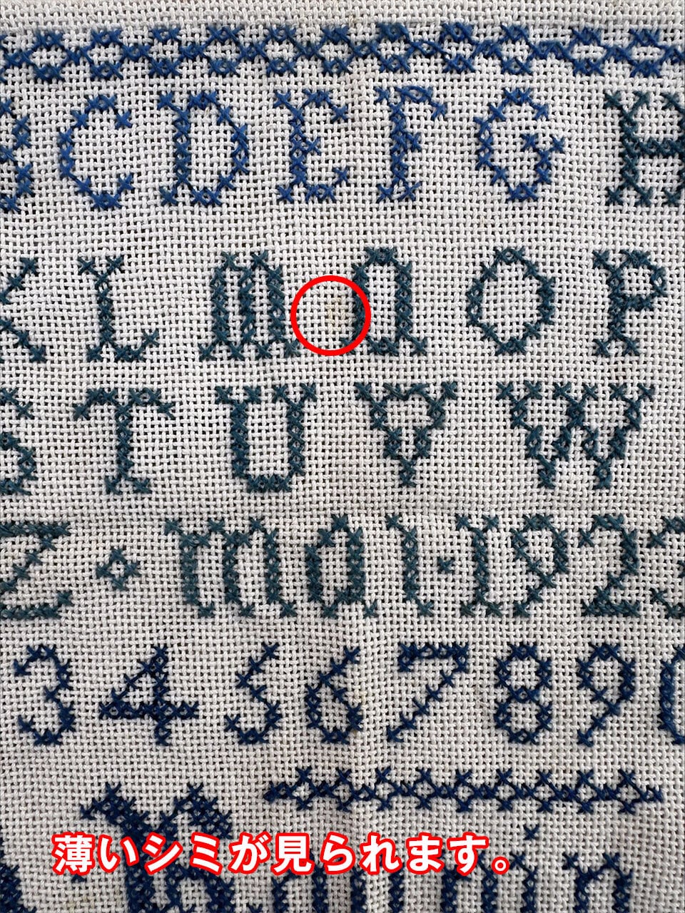 フランスアンティーク サンプラー フランス アンティーク サンプラー 青色の刺繍サンプラー 1923 クロス