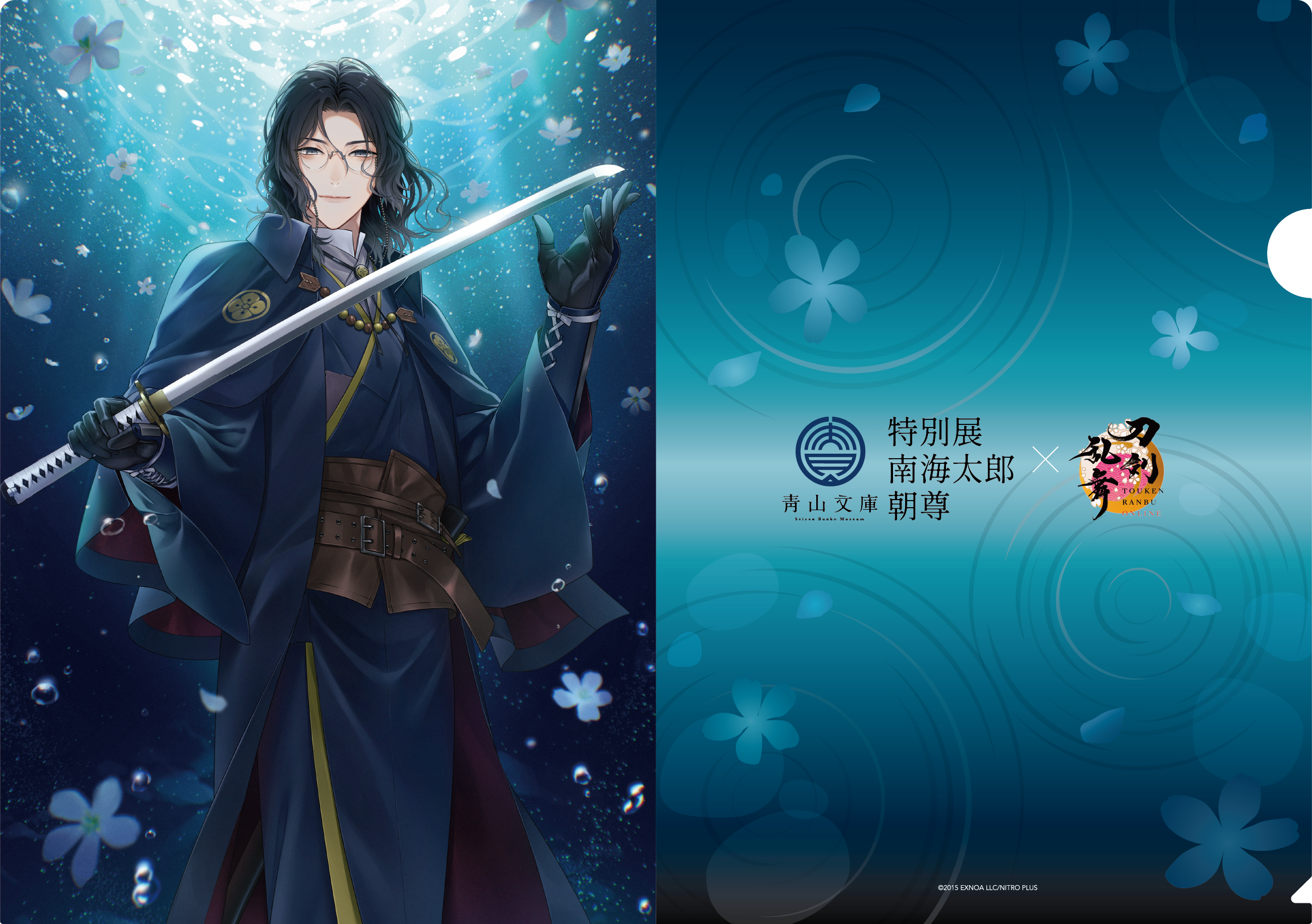 刀剣乱舞-ONLINE- スクエア缶バッジコレクション（内番 孫六兼元 刀剣
