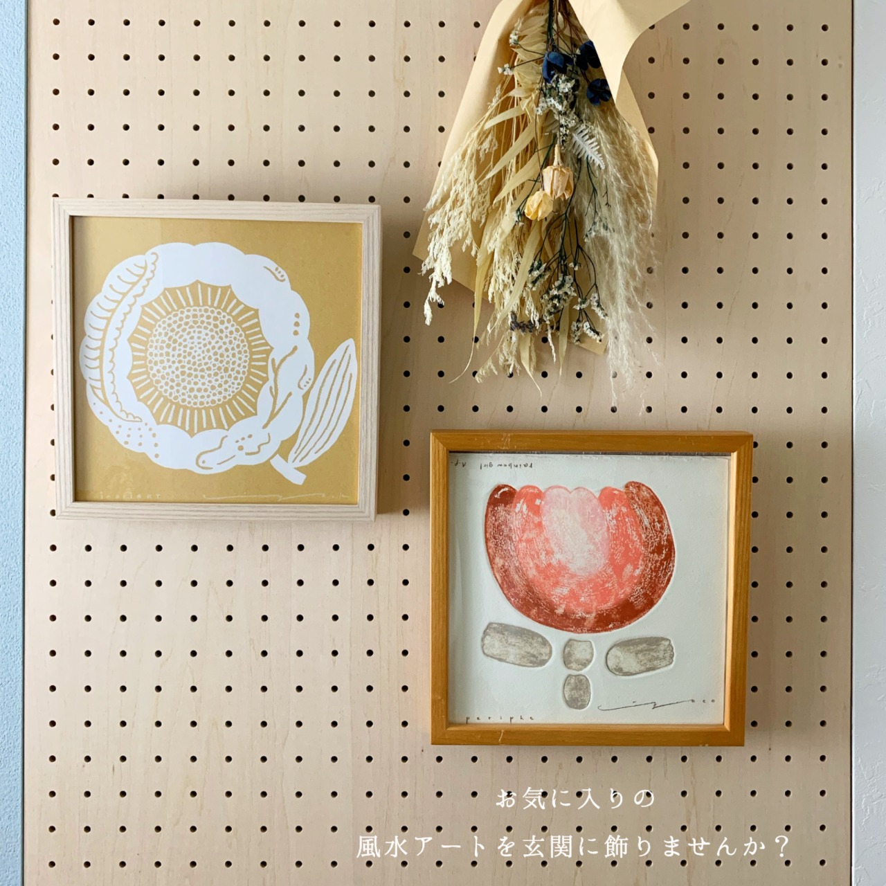 アートポスター 版画 フレーム付き おしゃれ 人気 北欧 風水 玄関 絵 正方形 花 モダン 黄色 龍 ひまわり