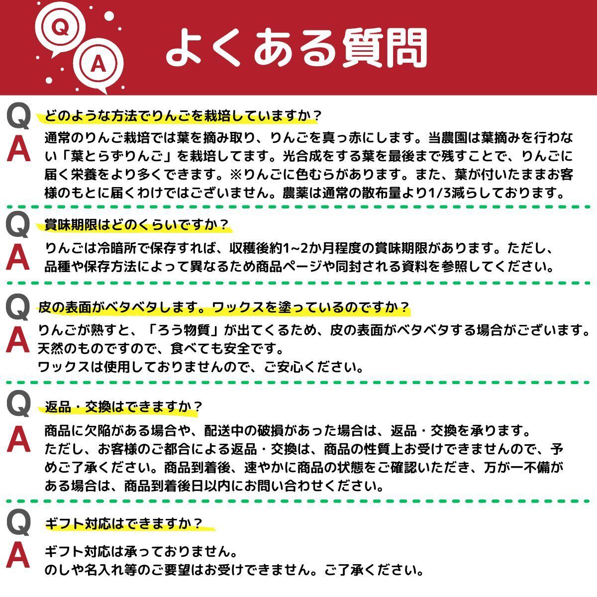 旬のおまかせ】葉とらずりんご(無選別) 訳あり 約2.5kg(7-16玉)1~3種類 ...