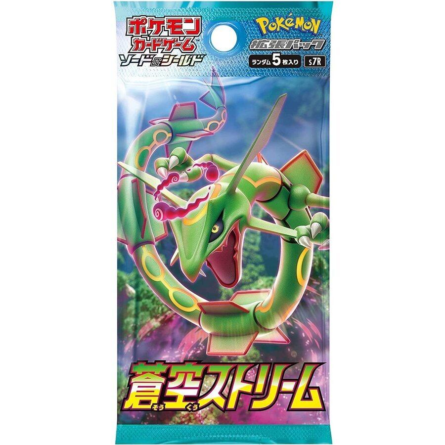 ポケモンカード　蒼空ストリーム　4BOX