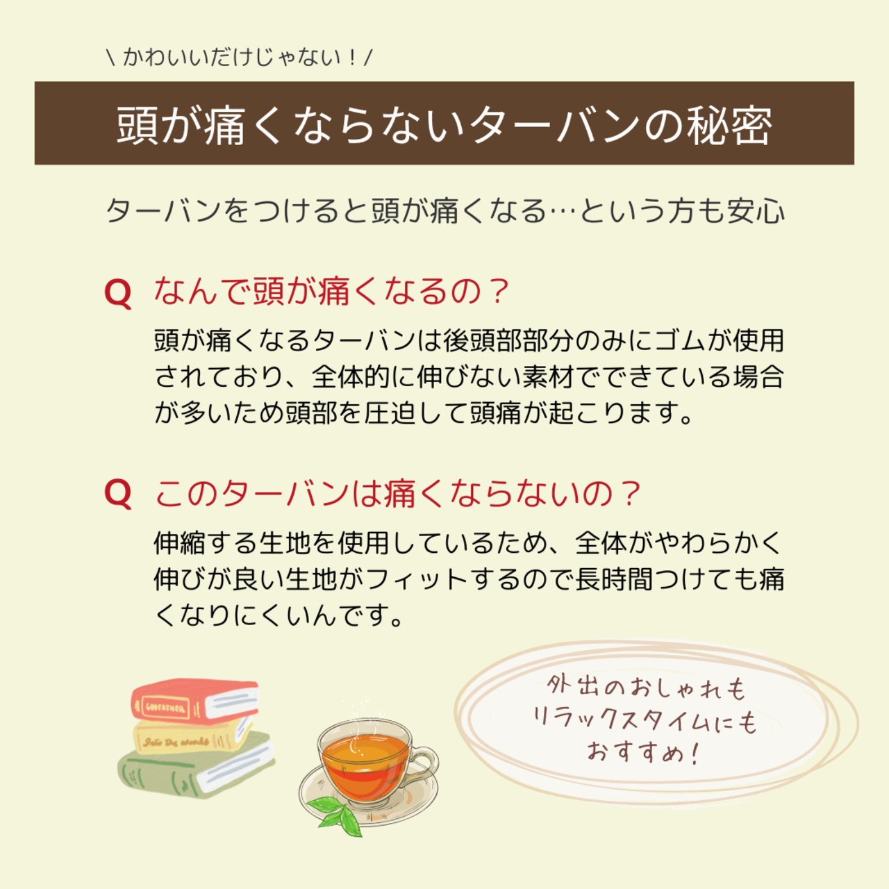 やわらか幅広ヘアターバン｜分け目・白髪をさりげなくカバー 前髪ウィッグ 併用OK ニット レディース