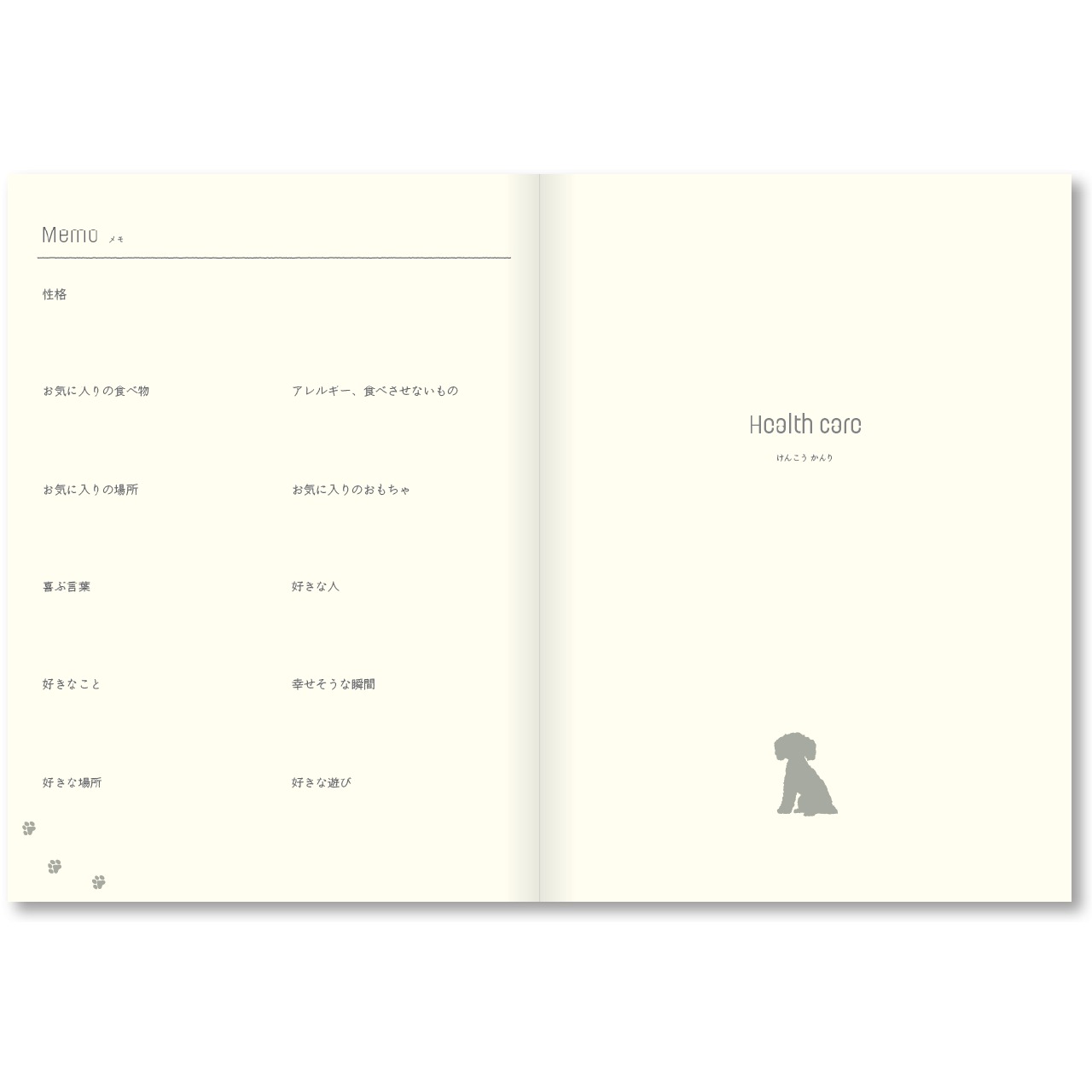 あなたの、ノート。チワワ