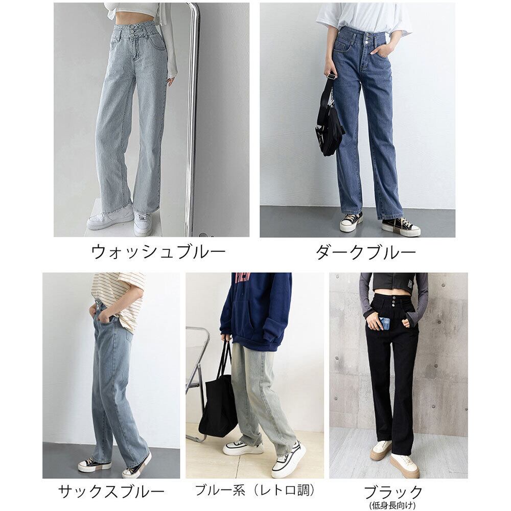 デニム パンツ レディース 韓国 ストレート ジーンズ 大人 カジュアル おしゃれ ストリート ハイウエスト シンプル 大人可愛い 大人女子