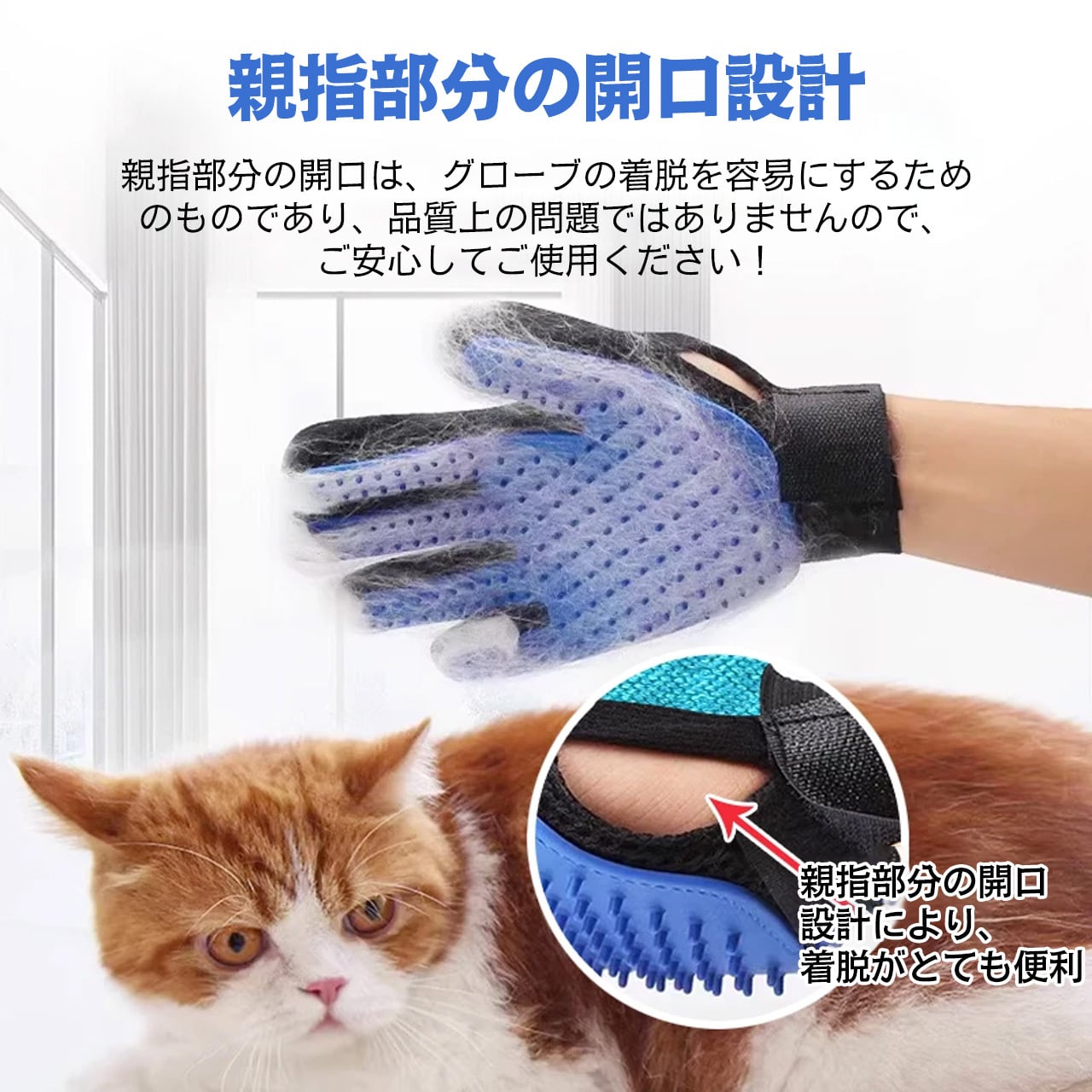 126 .ペット ブラシ 手袋 グローブブラシ ペット 猫 犬 うさぎ