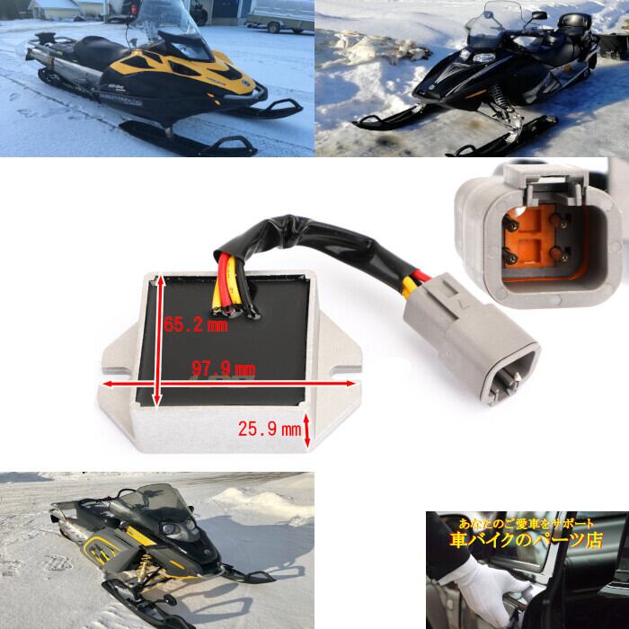 電圧レギュレーター 整流器 515176189 スキードゥ Ski-Doo Ski Doo SkiDoo GSX GTX MXZ エクスペディション  グランド ツーリング サミット スカンディック フリースタイル レジェンド | 車バイクのパーツ店 powered by BASE