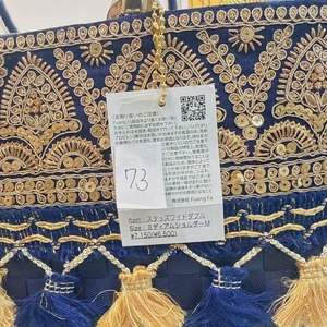 ファンファBAG(67~76)　6500円+税