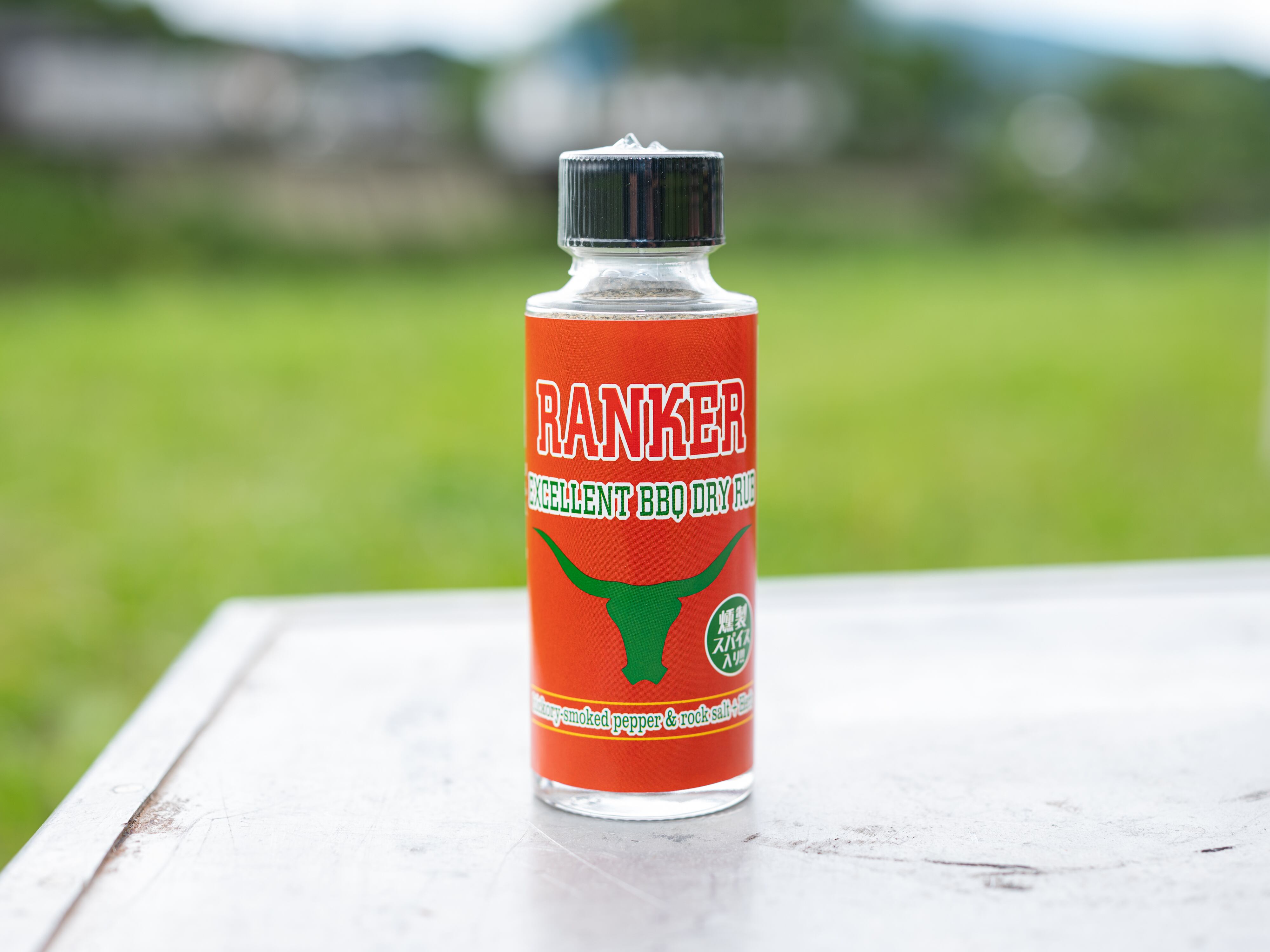 Ranker Excellent q Dry Rub ハーブ バーベキューソルト ドライラブ 調味料 Ranker 名称 富屋インターナショナル 株 公安委員会 愛媛県公安委員会 許可証番号号