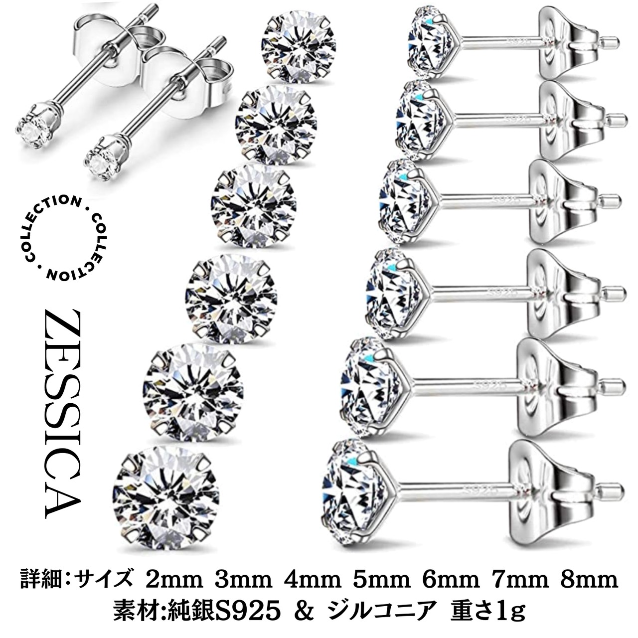 Swarovski set 【スワロフスキー7種】