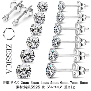 Swarovski set 【スワロフスキー7種】