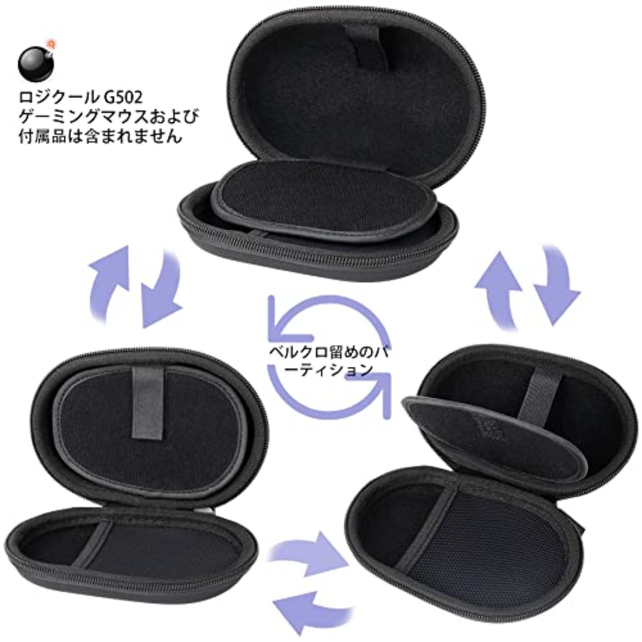 互換品 ロジクール Logicool G502 X/X PLUS/HEROシリーズ 有線 ワイヤレス ゲーミングマウス 収納ケース（ケースのみ）-co2CREA