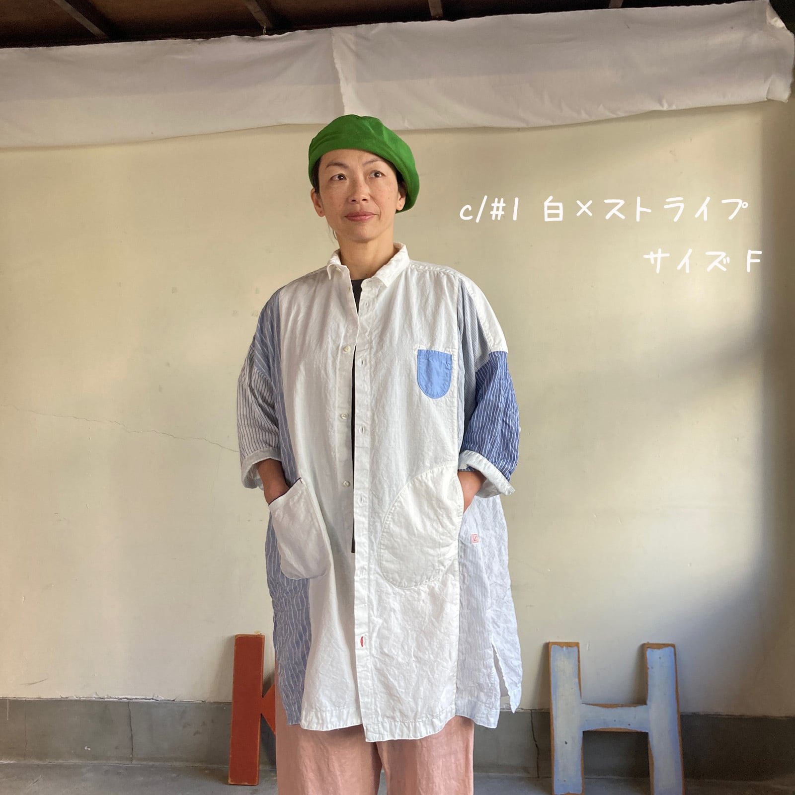 シャツ | 快晴堂