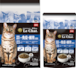 プロステージ ルシャット 免疫維持 1.2kg