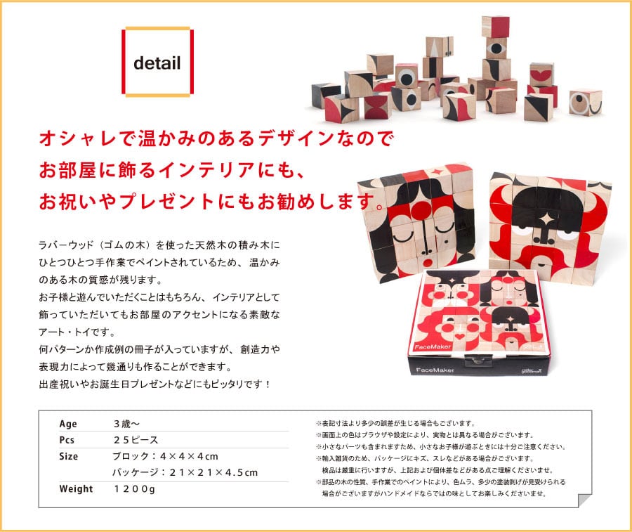 ミラーグッドマン　シェイプメイカー　mirror goodman 　パズル Miller Goodman ミラーグッドマン ShapeMaker (レギュラー