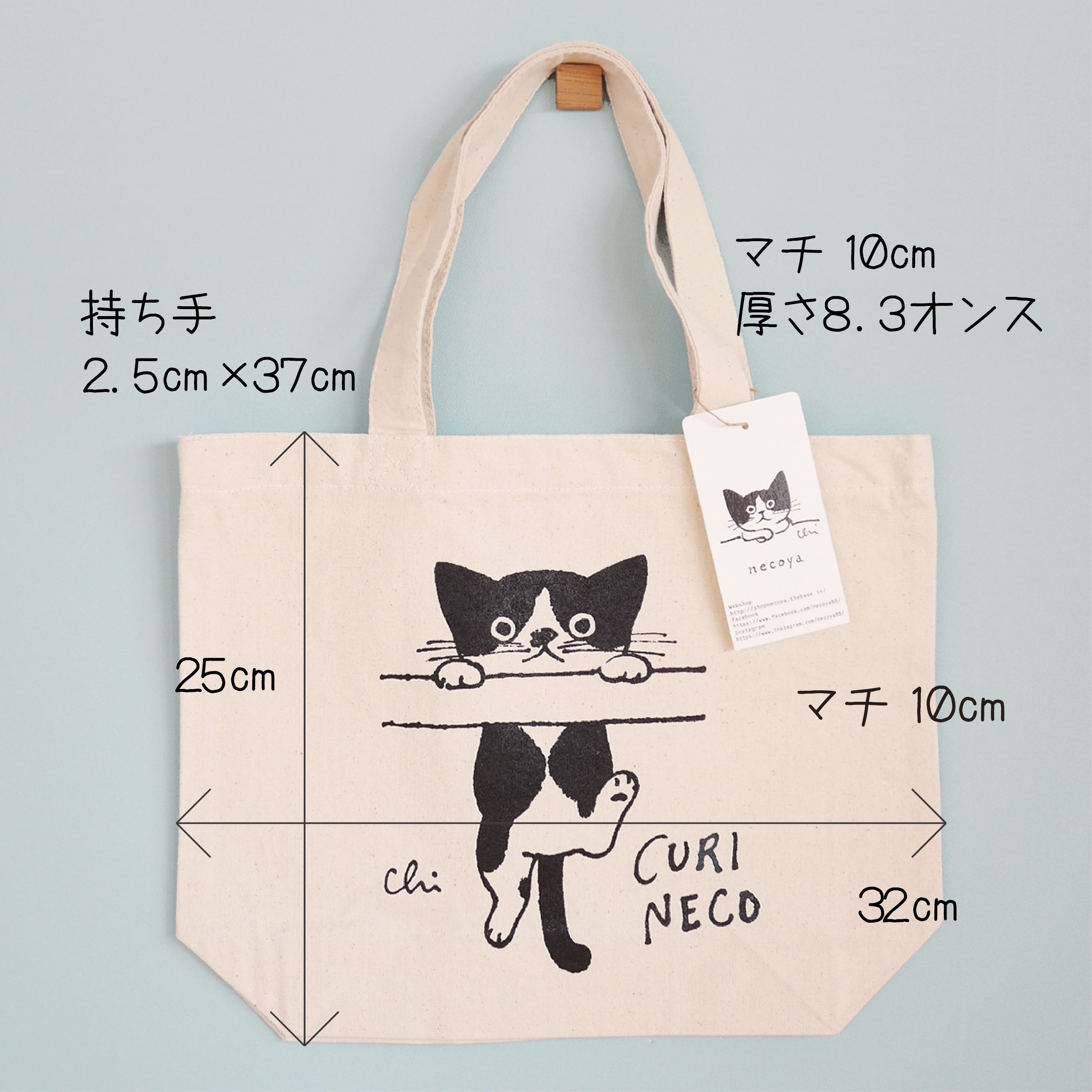 トートバッグ[くりねこ・おなか] S ナチュラル | necoya