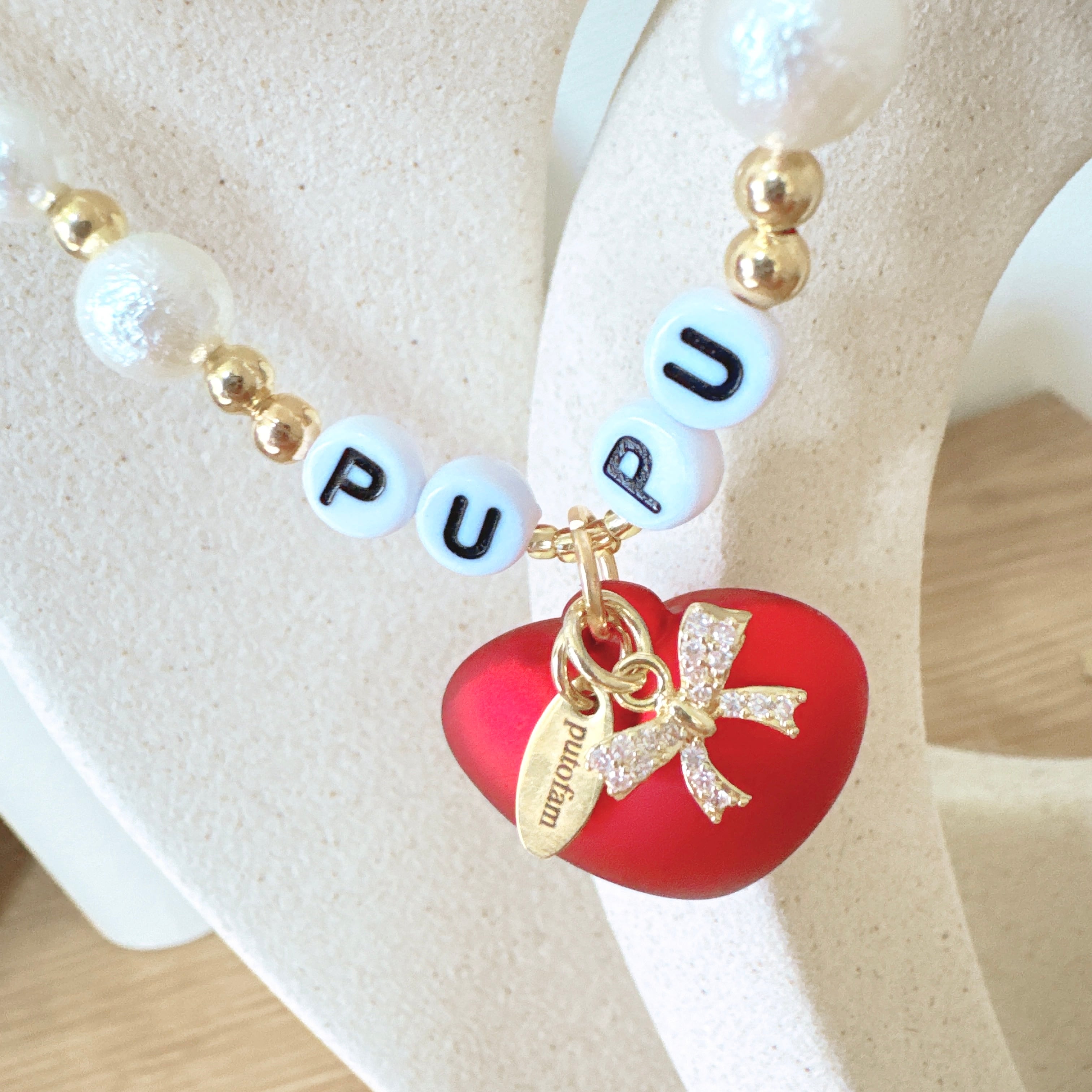 赤いハートputofamプレート付きお名前ネックレス