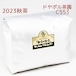 『新茶の紅茶』秋茶 アッサム ドヤポル茶園 C553 - 1kg袋