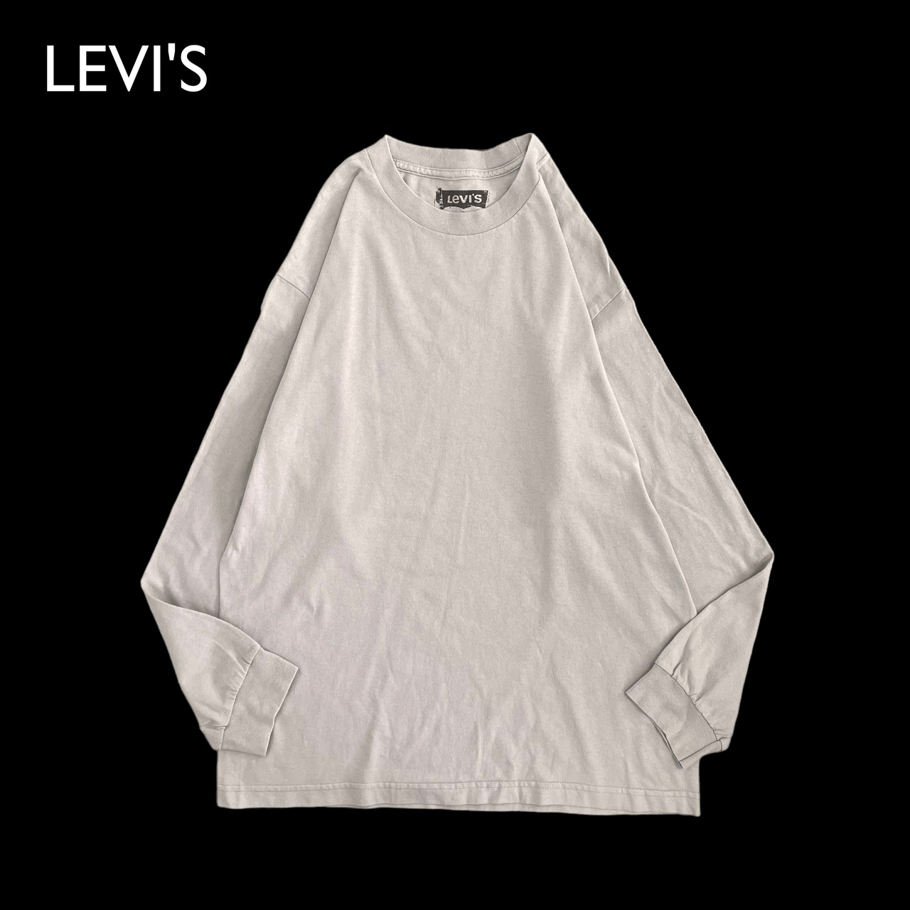 【LEVI'S】メキシコ製 ロンt 長袖Tシャツ ロングTシャツ ベージュ 無地 プレーン LARGE トップス インナー リーバイス US古着
