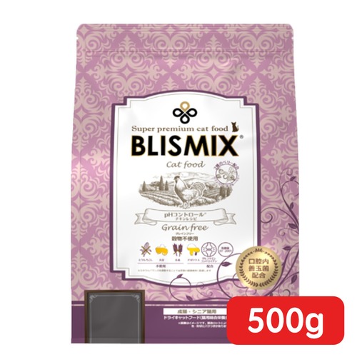 ※訳アリ商品【ブリスミックス,pHコントロール(500g)】口臭ケア！泌尿サポート！グレインフリー(穀物不使用)のチキンを主原材とした小粒タイプ