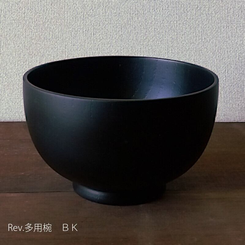 食洗機対応 【選べる4色】Rev.多用椀 お椀 ボウル 木製 食器洗浄機OK