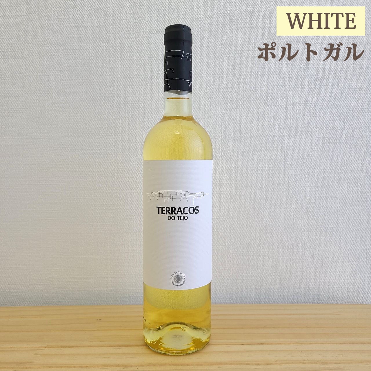 ダコスタ ルビー ポート Dacosta Ruby Porto | ワイン専門店