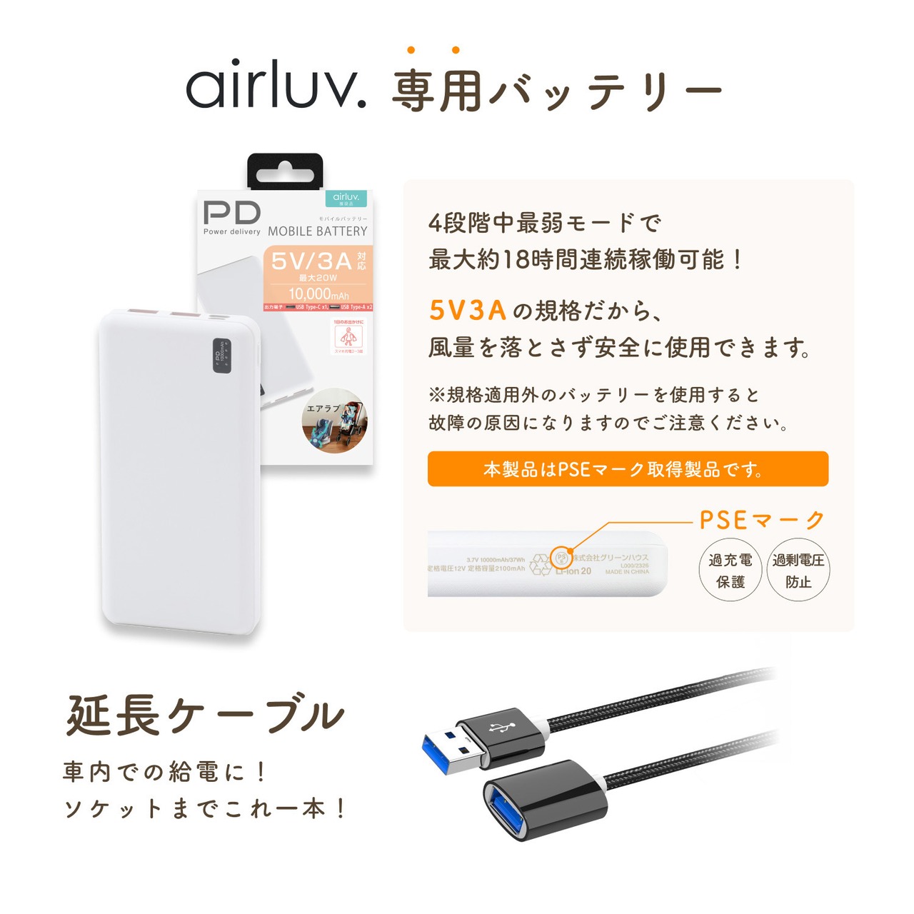 新品未開封】エアラブ4 ロリポップ 幼かっ オーツラテ(バッテリー&2m 