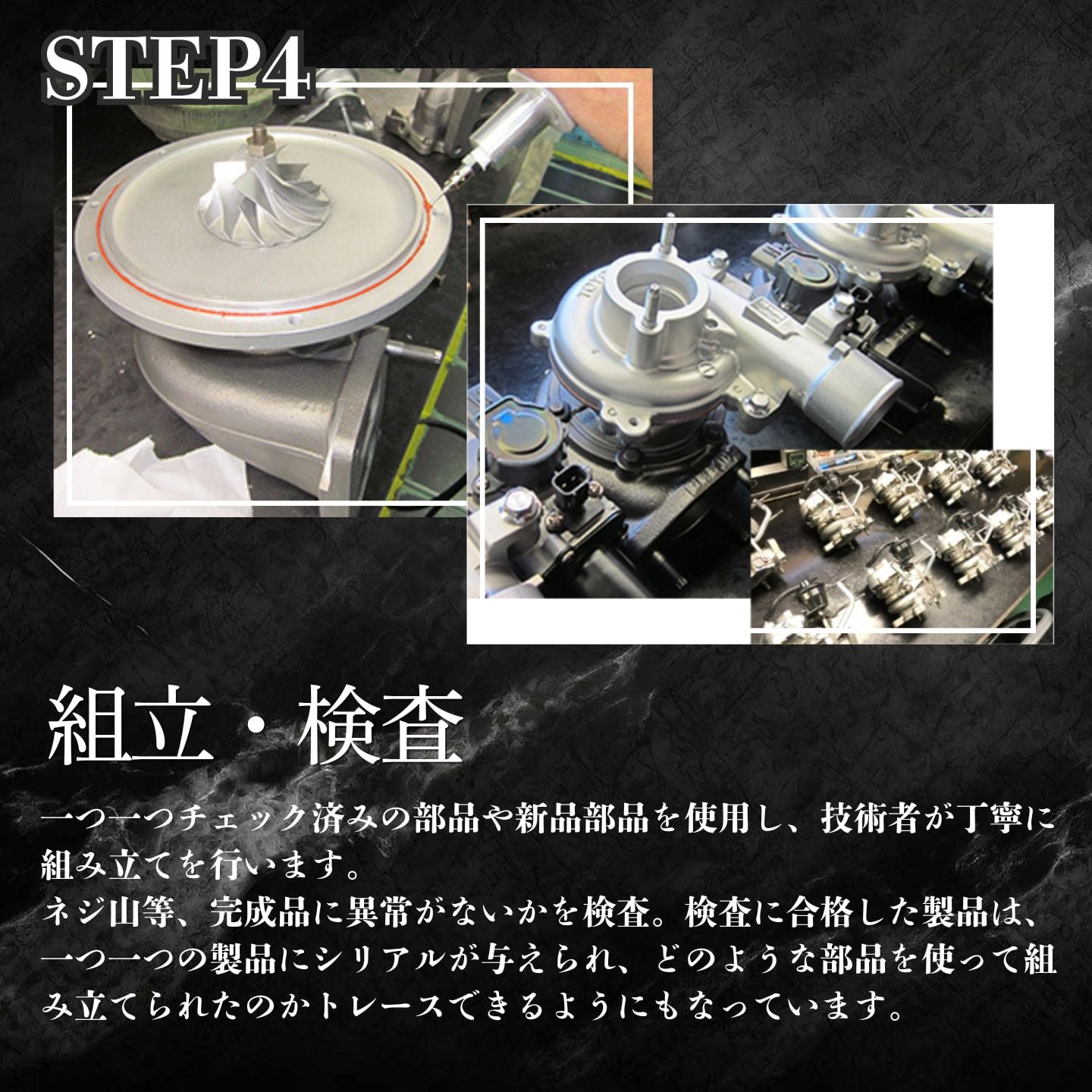 リビルト ターボチャージャー】日産 NV100クリッパー DR17V DR17W