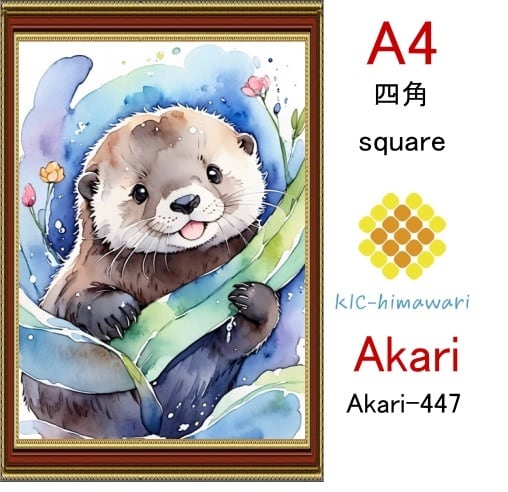 【国内製造】A4サイズ  四角ビーズ【akari-447】ダイヤモンドアート