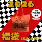 2026年福袋!!数量限定　