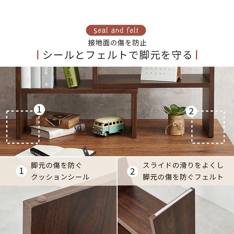 伸縮オープンラック RCC-1129 デスク、キッチンで大活躍の伸縮オープン