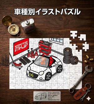 パズル 108ピース ナンバー入れ可能 車好き プレゼント 車 メンズ 誕生日 彼氏 男性 シンプル かっこいい ダイハツ コペン セロ LA400K  送料無料
