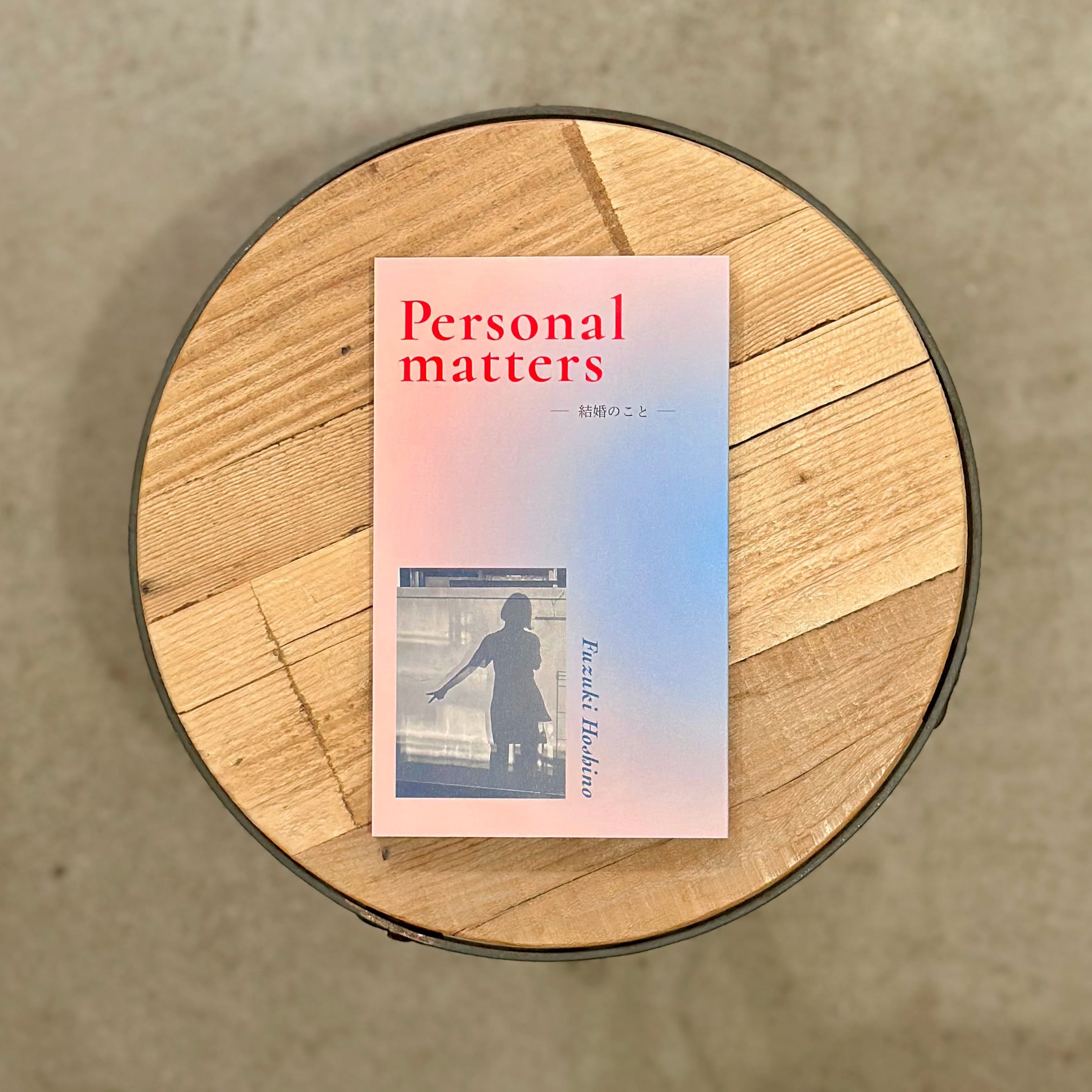 Personal matters -結婚のこと-