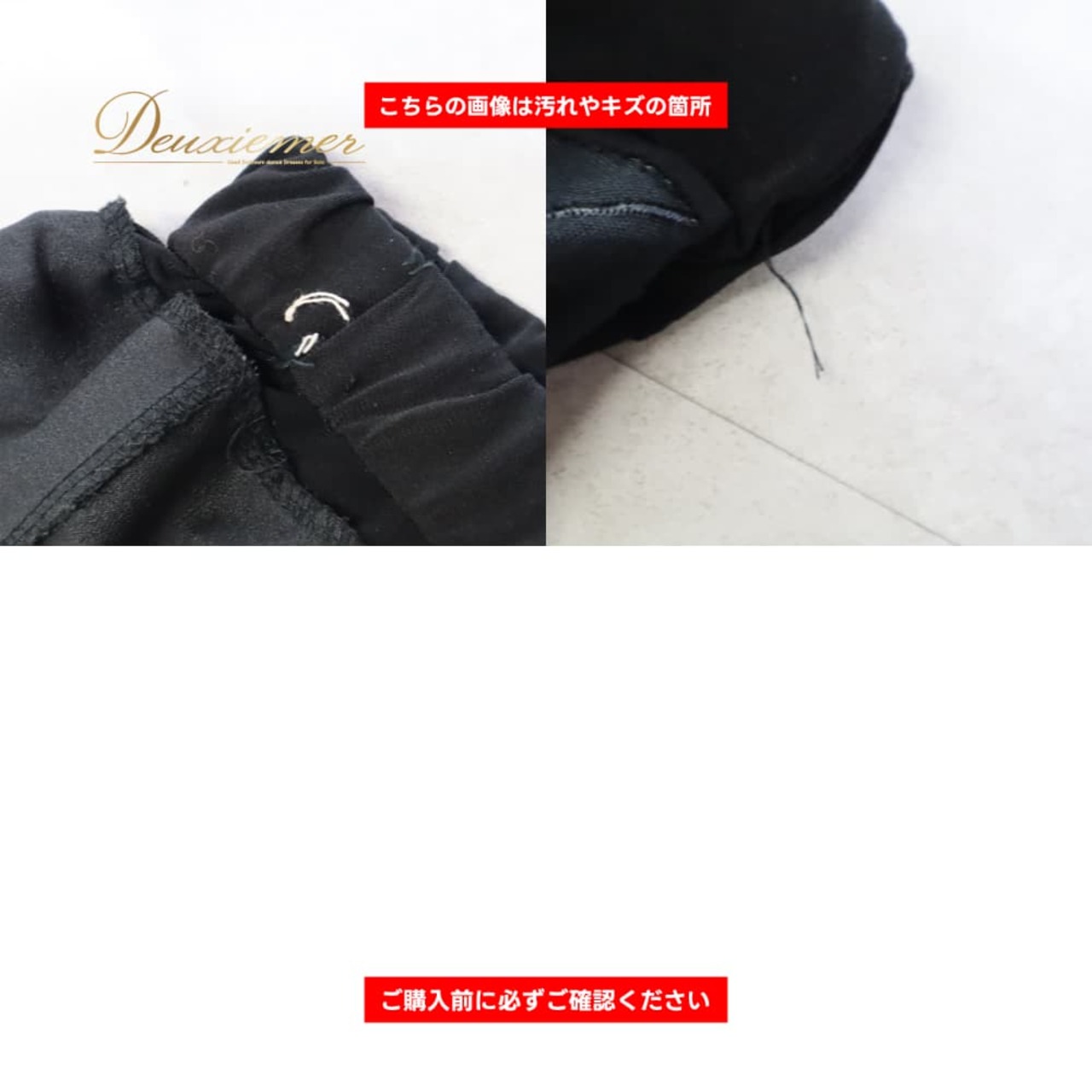 社交ダンス 衣装 create-sun クリエイトサン スカート レッスンウェア ブラック系 グレイ系 シック 黒 練習着 練習用 レディース ダンス衣装 ダンス用品 競技ダンス ソシアルダンス ボールルームダンス 上品 気品 エレガント かわいい 大人っぽい 華やか スタンダード モダン モノトーン 黒系 フレアスカート 黒グレー くすみカラー おしゃれ きれいめ 高級感 ポリエステル素材 フェミニン シンプル お教室用 フリーサイズ対応可能 トレーニング用 ギフト
