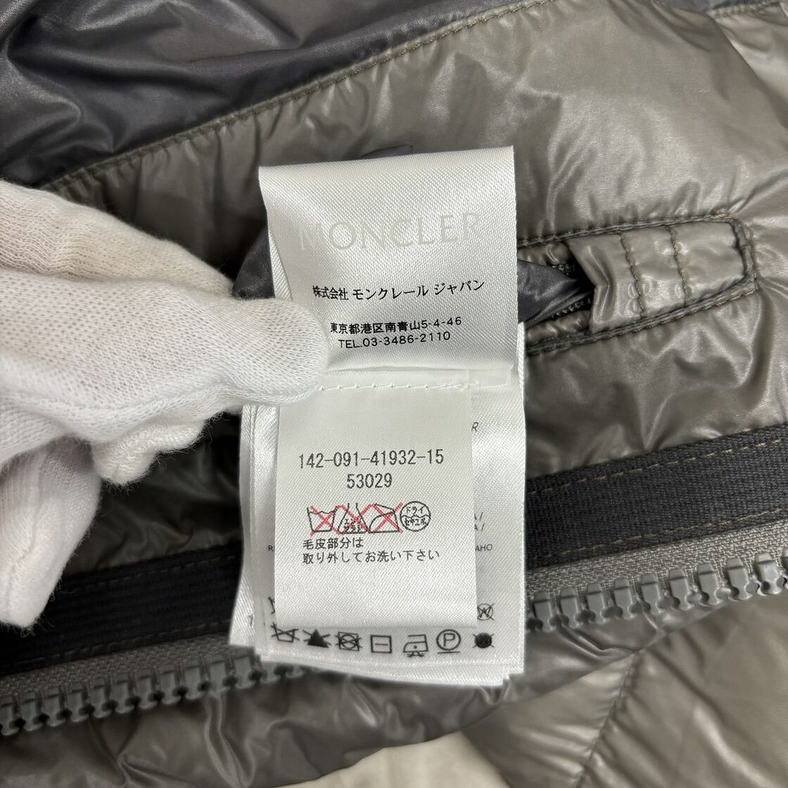 JPタグ】MONCLER/モンクレール HUBERT/ヒューベル ダウンジャケット/2 