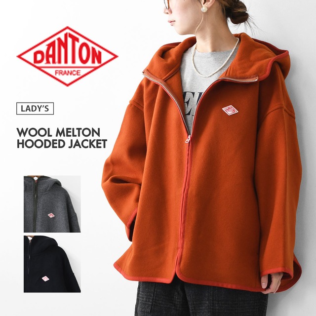 DANTON [ダントン] W WOOL MELTON HOODED JACKET [DT-A0711MEW] ウールメルトンフーデッドジャケット・ウールジャケット・フード付きジャケット・フリースジャケット・LADY'S [2025AW]