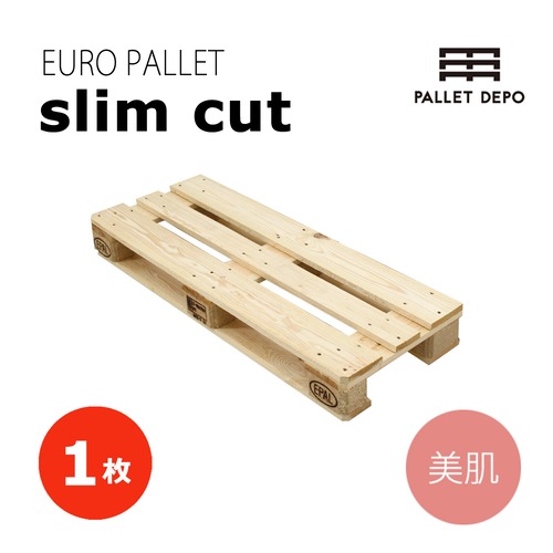 【Slim／1枚】新品ユーロパレットSlim、120ｘ47㎝、EPAL焼印入り