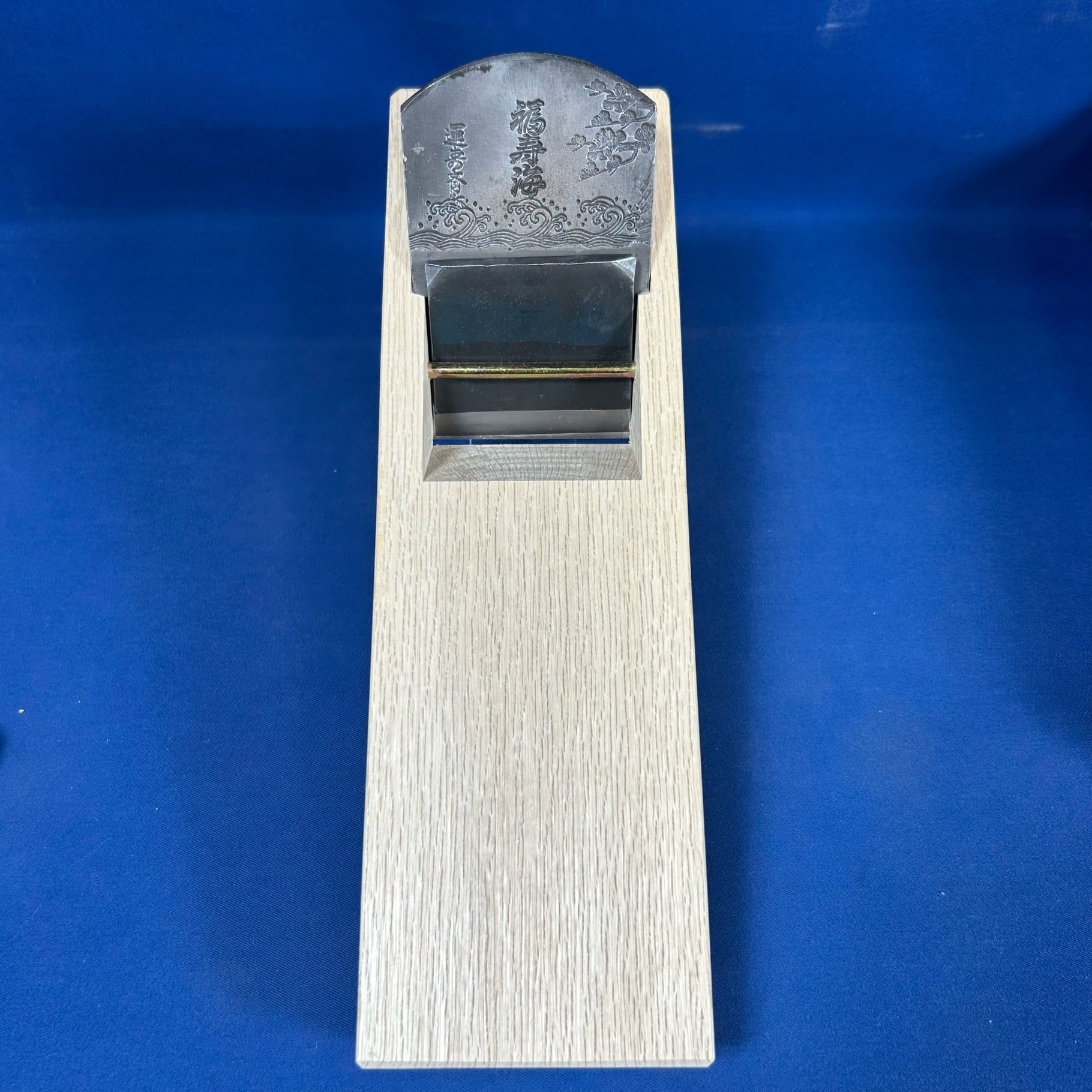 福寿海(運寿斉) 寸八鉋/70mm【中古買取品】 | 利作オンラインストア