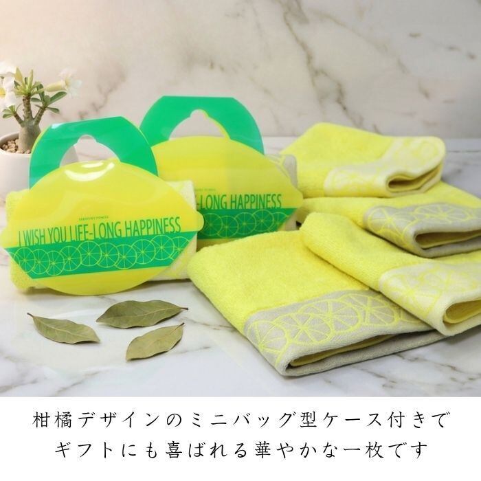 今治タオル 柑橘 ハンカチ ギフト 日本製 綿100％ 高吸水 | enrich