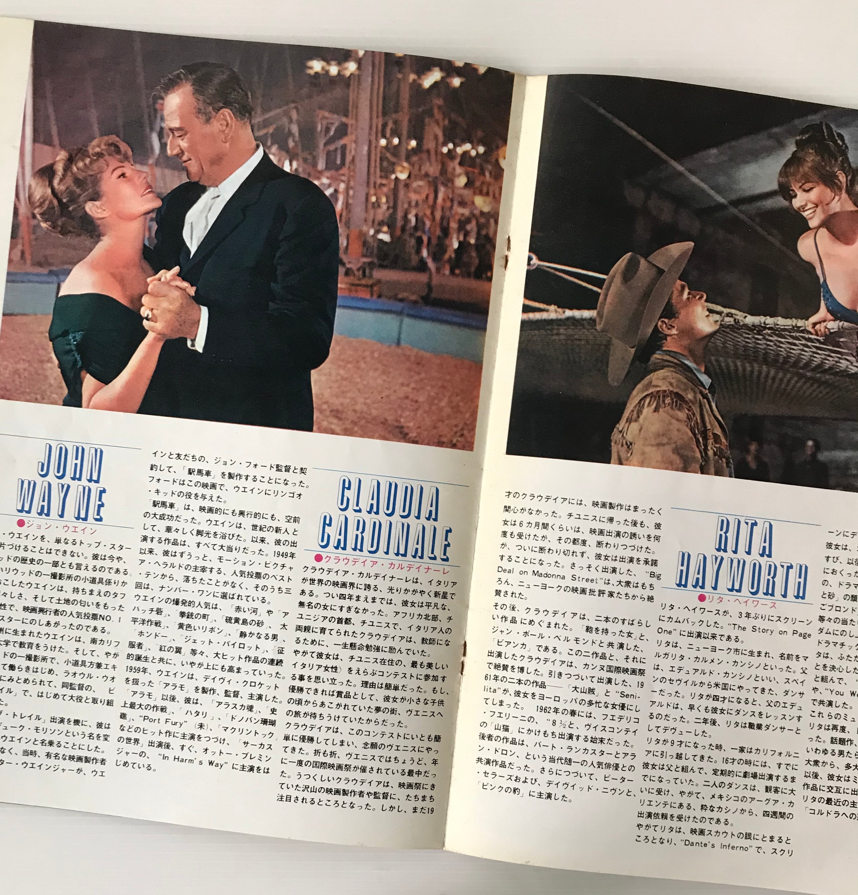 映画パンフレット サーカスの世界 | 古書店 リブロスムンド Librosmundo