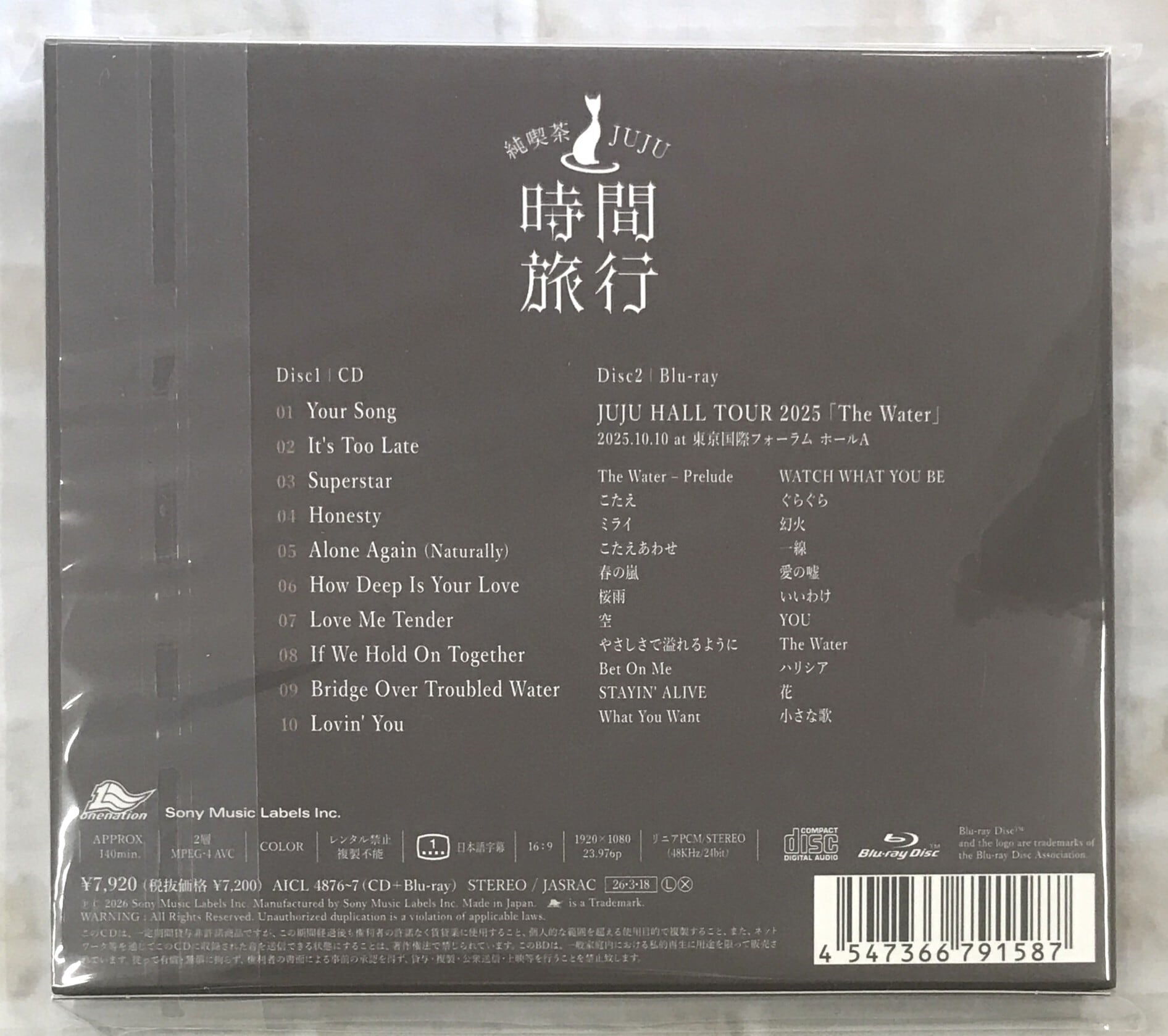 JUJU / 昭和洋楽 純喫茶JUJU「時間旅行」 / 初回生産限定盤B (CD+Blu